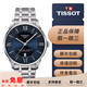 【二手99新】天梭(TISSOT)杜魯爾系列機械男士腕表 42表徑 T099系列 二手天梭男表 鋼-藍T099.407.11.048.00