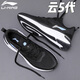 李寧（LI-NING）男鞋運動(dòng)鞋子夏季男士跑步鞋云五代2025新款透氣休閑鞋訓練旅游鞋 黑色【云5代】 41
