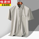 恒源祥夏季薄款中老年真絲襯衫男士短袖爸爸裝休閑寬松加肥加大碼桑蠶絲 淺灰色 XXL/180(150-170)斤