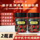 眾久 雄中醫(yī)排油膠囊減肥男女通用搭配減肥代餐減肥茶減肥黑咖啡頑固型產(chǎn)后肥胖減肥產(chǎn)品使用 2瓶裝