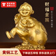 亦伈銅猴子擺件純黃銅猴子家居客廳辦公室生肖猴開運(yùn)吉祥物開業(yè)禮福猴 高18cm財(cái)福金猴
