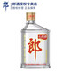 郎酒 小郎酒 兼香型白酒 45度 100mL 1瓶 經(jīng)典版
