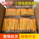 勁功（JINGGONG）M6M8M10小黃魚尼龍塑料膨脹管加長膨脹螺絲螺栓釘膨脹管膨脹釘 M8*150 (50個/包) 彩鋅