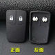 顧致 適用雪佛蘭科沃茲賽歐3樂(lè )風(fēng)RV別克新英朗汽車(chē)遙控器鑰匙殼按鍵皮 15-18賽歐三按鍵皮