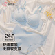 都市麗人女士?jī)?nèi)衣女文胸?zé)o痕內(nèi)衣收副乳上托無(wú)鋼圈聚攏胸罩內(nèi)褲套裝水藍(lán)M