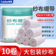 藍(lán)洛 醫(yī)用紗布繃帶一次性脫脂棉紗布卷透氣網(wǎng)繃帶傷口包扎家用蒸饅頭