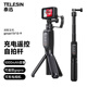 TELESIN(泰迅)適配gopro充電遙控自拍桿兼容gopro13 12 11 10 9 max運(yùn)動(dòng)相機(jī)三腳架遙控相機(jī) 可充電相機(jī)