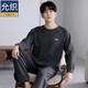 允織睡衣男純棉春秋季長(zhǎng)袖家居服男士睡衣秋冬薄款休閑大碼可外穿套裝 9678-礁石黑【萊卡】 3XL (185) ：建議180-200斤穿著