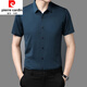 皮爾卡丹絲光棉純色短袖襯衫男高彈力無(wú)痕垂感免燙冰絲商務(wù)正裝半袖襯衣 短408墨綠(高彈力) 185/3XL/(175-190斤)