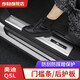 亨暢 奧迪q5l /Q5不銹鋼門(mén)檻條后尾箱護板車(chē)門(mén)防踢墊喇叭面板改裝配件 18-25款Q5L【門(mén)檻條】4件套 【不銹鋼銀色】