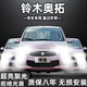 鈴木新老款奧拓改裝LED大燈遠近光一體前車(chē)燈H4超亮聚光汽車(chē)燈泡 奧拓 遠近一體 單支價(jià)