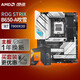 華碩【主板cpu套裝】ROG B650 吹雪主板+AMD 銳龍7 7800X3D CPU 主板+CPU套裝