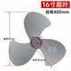 優(yōu)質(zhì)風(fēng)扇葉片三葉通用電風(fēng)扇風(fēng)葉加厚400mm葉子16寸落地扇3葉配件