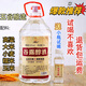 七星臨門(mén)五谷釀造52度純糧食白酒散裝實(shí)惠桶裝酒固態(tài)發(fā)酵高粱酒泡酒原漿酒 52%vol 2.5L 1桶 送100ml試喝小瓶 古井鎮五谷純糧發(fā)酵濃香型白酒