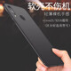恒壕貼 適用vivo x21手機殼X21i微磨砂軟殼 VIVOX21a屏幕指紋版全包防摔保護 X21后置指紋版【磨砂軟殼】炫酷黑