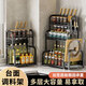 拜格（BAYCO）廚房置物架調(diào)料架臺(tái)面儲(chǔ)物收納刀砧板架筷子筒多功能架子BX2762 