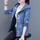 帝黛（DIDAI）外套女春秋新品女裝沖鋒運動(dòng)中長(cháng)韓版風(fēng)衣女士秋裝衛衣短夾克連帽 牛仔藍8318 L 建議（100-115）斤
