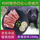 楮木香排骨 黑豬肉國產(chǎn)精排豬肋排烤肉燒烤食材 構(gòu)樹生態(tài)豬肉 生鮮 黑豬肋排3斤