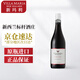 新瑪利（Villa Maria）新西蘭馬爾堡產(chǎn)區(qū)原瓶進(jìn)口紅酒 Villa Maria 新瑪利珍匣葡萄酒 黑皮諾紅葡萄酒750ml單支裝