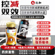 仁和塑醫(yī)師左旋肉堿減肥膠囊2瓶1+1組合