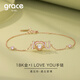 Grace Girl18K彩金手鏈女愛(ài)心手飾玫瑰金手飾高級(jí)送女友七夕情人節(jié)禮物 18K金手鏈+證書(shū)+輕奢禮盒