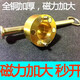 工途水表鑰匙 自來水表前閥門鑰匙磁性鎖閉閥門鑰匙水閥閘閥開關(guān)扳手 1號(hào)13-16mm加厚版c