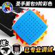 圣手高階九階魔方面包型9階正階高難度魔方比賽專(zhuān)用穩定兒童益智玩具 圣手9階魔方彩色【禮盒裝】 +魔方秘籍+底座
