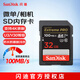 閃迪（SanDisk）閃迪相機卡 4K高清SD卡 微單存儲卡微單反攝像儲存大卡內存sd卡內存卡 微單/單反相機內存卡 32G V30 100MB/S SD相機內存卡