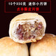 黔甲貞品貴州特產(chǎn)貞豐蔡氏月餅 興義馥香齋中秋禮盒送禮傳統(tǒng)紙包酥皮火腿 火腿味 50克X10個