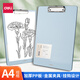 得力（deli）A4書(shū)寫(xiě)板夾多功能文件板夾金屬強力夾會(huì )議夾寫(xiě)字墊板詩(shī)朗誦墊夾板學(xué)生資料收納夾 【淺藍】加厚磨砂款+掛鉤 72492