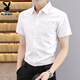 花花公子（PLAYBOY）白色短袖襯衫男夏季新款潮流商務(wù)修身高端上衣男百搭時(shí)尚襯衣男士 白色 L