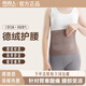南極人雙兜保暖護(hù)腰帶女士暖腰腹宮肚圍帶口袋可放暖寶發(fā)熱塑形美體腰圍 咖色【雙兜+四片暖貼】 L【100-130斤】