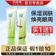 百雀羚眼霜女活力滋潤眼部啫喱精華油淡化細(xì)紋干紋抗皺舒緩全新盒裝正品 精華眼霜30g*2支防偽可查