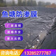 檀雅坊魚塘加厚土工膜黑色塑料膜地膜防漏水池塘防水布魚池專用 全新料防滲膜30s【1.5米寬】100
