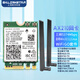 gxlinkstarWiFi GO小鐵盒臺(tái)式M.2電腦主板H610M-A B660M B550 Z370 X470 Intel無線網(wǎng)卡藍(lán)牙二合一WiFi接收器 AX210網(wǎng)卡+8DB天線【需自備WiF