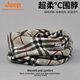 Jeep圍脖男款冬天保暖運(yùn)動(dòng)圍巾女春秋護(hù)頸小脖套男士薄款騎行防風(fēng)脖套 卡其格紋 均碼