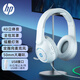 惠普（HP）DHE-8013頭戴式有線(xiàn)耳機 降噪立體環(huán)繞電競吃雞游戲耳機 學(xué)習娛樂(lè )帶麥克風(fēng)USB接口 暢玩黑神話(huà)悟空