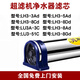 立升凈水器通用濾芯LH3-8AD/8CD/8ED/8DD/8ED/8FD/8GD/8HD濾芯 8AD濾芯【包安裝】通用款
