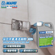 MAPEI馬貝工業(yè)環(huán)氧殘留清除 墻身環(huán)氧殘留墻身【1L】