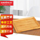 金灶（KAMJOVE） 竹制茶盤(pán)茶托功夫茶具茶道配件茶臺托盤(pán)茶海 KP-10