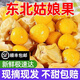 現(xiàn)摘東北姑娘果精品燈籠果薄皮黃菇娘奶油菇娘果洋姑娘果鮮果HH 5斤精選中大果【單果5-8g】凈4.5斤