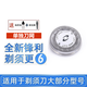 適用飛利浦剃須刀替換刀頭HQ8刀片網(wǎng)AT890 PT860 PT725 AT798刮胡刀頭部飛易配件 1個(gè)刀網(wǎng)（適用于HQ64)