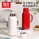 富光保溫壺家用大容量保溫水壺不銹鋼內膽熱水壺便攜戶(hù)外熱水瓶1200ML