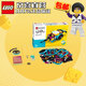 樂(lè )高（LEGO）教育SPIKE 機器人steam 具EV3編程積木 45681 科創(chuàng  )套裝主題拓展包
