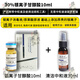 鄒潤安果酸煥膚醫用果酸煥膚酸刷身體高濃度75%甘醇酸檸檬酸Glycolic祛 【院線(xiàn)】30%純檸檬酸10ml + 雞皮痘印 果酸煥膚高濃度原液