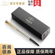 派克（PARKER）派克（PARKER）威雅商務(wù)圓珠筆套裝商務(wù)送禮刻字畢業(yè)生日禮物伴手禮寶珠筆高考禮物免費(fèi)刻字 【XL鋼桿金夾寶珠筆】推薦 金屬材質(zhì)