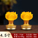 程帆匠心緣琉璃蓮花燈佛供燈家用充電財(cái)神燈LED神臺(tái)長明燈觀音供燈供奉燭臺(tái) 4.5寸花苞款  [充插兩用] 三色光