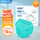 藍冠（BLUEGUAN）成人N95口罩五層防護雙層熔噴布防塵霧霾飛沫PM2.5灰粉塵獨立包裝40只 綠色