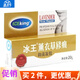 冰王冰王薰衣草修痕抑菌膏疤痕凝膠疤痕膏修痕膏修復(fù)術(shù)后疤痕淡化印痕 疤痕凝膠20g
