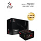 世紀之星額定450W 550W 650W 750W 安規電源臺式機電腦AN系列電源（主動(dòng)式PFC/寬幅溫控/支持背線(xiàn)/長(cháng)線(xiàn)材） AN800(額定功率650W)/質(zhì)保五年